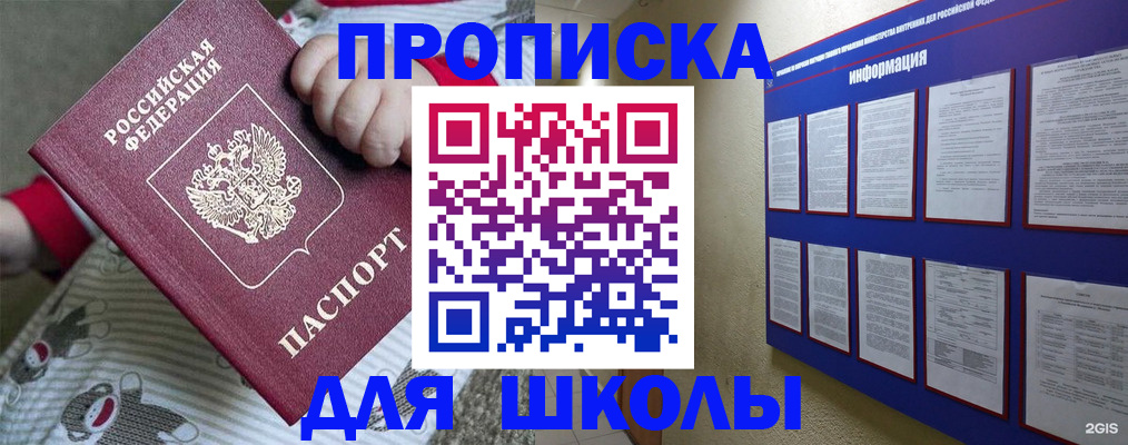 форма 3 в Полярном