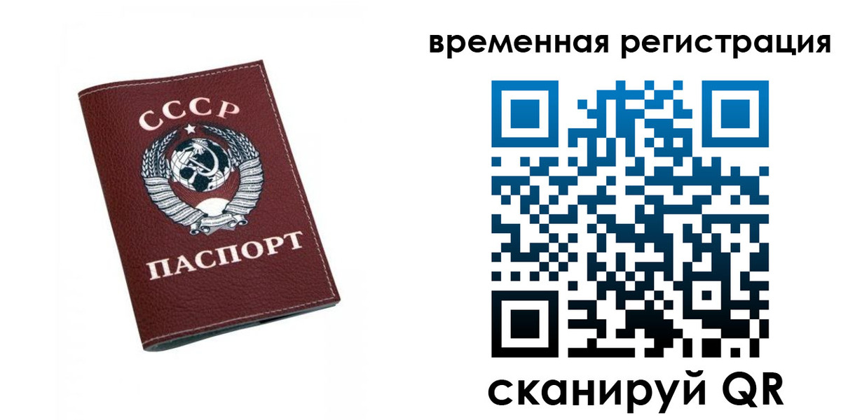 регистрация для дет. сада в Полярном