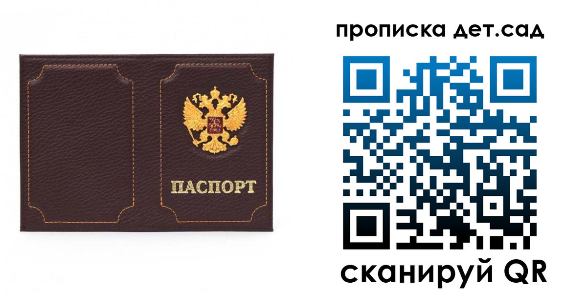 форма 3 в Полярном